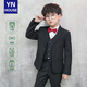 衣諾坊兒童西裝套裝花童西服男童主持人演出服禮服西裝組合 黑色4：西服 西褲 馬甲 領(lǐng)結 150 （建議體重：67-80斤）