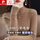 皮爾卡丹（pierre cardin）100%純羊毛衫女半高領(lǐng)套頭毛衣修身百搭羊毛針織打底衫 焦糖色 XL碼【建議120-130斤穿】