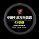 榮威rx5方向盤套四季真皮RX3 rx8 i6 i5 D7 350 550 950 750把套 黑色黑線