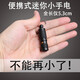 Nsirius手電筒電池可更換小便攜應急聚光女生迷你學(xué)生超小型led兒童耐用鑰匙扣小手電 黑色盒裝