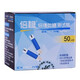 倍穩(wěn)倍捷型血糖測(cè)試儀倍捷血糖測(cè)試條III型3型三型血糖試紙家用高精準(zhǔn) 【無(wú)儀器】200桶裝試紙+200針頭