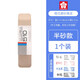 SAKURA日本櫻花磨沙橡皮 可擦鋼筆圓珠筆雙用磨砂橡皮 510 512學(xué)生文具 半砂橡皮1塊