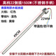 太陽(yáng)能加熱管 太陽(yáng)能熱水器電加熱棒 4分22直插1500W帶溫控防干燒 升級款22側插1500W（不銹鋼手柄）