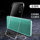 莫維斯opporeno4/pro/ACE2/A55無邊框手機(jī)殼findx2/3/pro保護(hù)套薄手機(jī)套 【oppo findx2pro】透明款