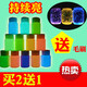 夜光涂料熒光漆夜光粉夜光漆超亮長(cháng)效防水熒光粉液體顏料星空 25克3瓶送3個(gè)毛刷套餐