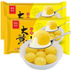 稻香私房 大黃米鈣奶口味湯圓360g*2袋裝 早餐 點(diǎn)心 甜品必備 元宵節湯團