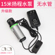 保聯(lián) 12v小微型直流自吸水泵開(kāi)槽水鉆切割機打開(kāi)孔機抽供潛水泵棒 升級款 15米揚程水泵(無(wú)水管)