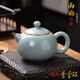 麟鵬加佳 李學(xué)級(jí)汝窯茶壺天青色陶瓷開片可養(yǎng)泡茶壺純手工功夫茶具西施壺 西施汝窯壺-李學(xué)級(jí)