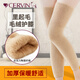 CERVIN日本護膝保暖運動(dòng)男士女士膝蓋護腿防風(fēng)防寒老人老寒腿加長(cháng)護腿套 膚色【加長(cháng)款】 均 碼