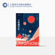火星編年史 [美]雷·布拉德伯里 著 林翰昌 譯 博爾赫斯劉慈欣推薦 現(xiàn)代科幻經(jīng)典