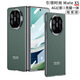 罡甲 華為x5手機殼mate x5典藏版電鍍折疊屏中軸磁吸matex3全包殼膜一體微磨砂手感分體前后殼 【殼膜】暗夜綠 MateX5