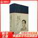 風(fēng)雨兼程 汪國(guó)真詩(shī)文全集Ⅰ 作家出版社 正版書(shū)籍 鳳凰新華書(shū)店旗艦店 現(xiàn)代\/當(dāng)代文學(xué)