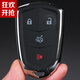 314°適用凱迪拉克車(chē)鑰匙XTSXT4ATS-LXT5CT6智能卡汽車(chē)遙控器鑰匙外殼 4鍵