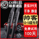 適用東風(fēng)日產(chǎn)帥客雨刮器帥客雨刷2010\11\13\14\15\16\17\18年款帥客前后雨刮片 帥客（2010-2018款）前雨刷