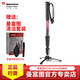 曼富圖（Manfrotto） MVMELMIIA4LIVE /MIIA4 鋁合金液壓攝像獨腳架 MVMELMIIA4（無(wú)云臺）