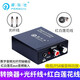皮樂(lè )仕 光纖同軸音頻轉換器 創(chuàng  )維TCL電視數字音頻SPDIF輸出連接音響功放紅白蓮花RCA耳機AUX 光纖同軸轉換器 二代+光纖線(xiàn)+紅白蓮花線(xiàn)