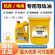 澳比特機(jī)床導(dǎo)軌油68號(hào)機(jī)床磨床CNC數(shù)控導(dǎo)軌油46#電梯導(dǎo)軌油 32#機(jī)械潤滑油 大桶 18L 68號(hào)機(jī)床導(dǎo)軌油3.5升2.7公斤
