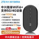 中興原裝隨身wifi移動(dòng)免插卡支持5G 4G設備隨行無(wú)限便攜式無(wú)線(xiàn)網(wǎng)卡全國通用流量2025款學(xué)校上網(wǎng)流量包 中興MF936雙網(wǎng)通WiFi6黑【2000毫安時(shí)】 適用華為中興等設備