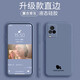 黑柚子 適用iQOO7手機殼卡通動(dòng)漫全包防摔軟殼情侶款時(shí)尚創(chuàng  )意網(wǎng)紅新款簡(jiǎn)約耐臟定制保護套 iQOO7【黑柚子-熏草灰】