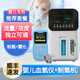 亞初新生兒早產(chǎn)兒制氧機嬰兒家用出院兒童氧氣機霧化吸氧一體便攜車(chē)載 【早產(chǎn)新生兒制氧機+綁腳血氧儀充電款】制氧霧化一體