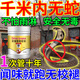雄黃硫磺驅(qū)蛇粉強(qiáng)力長效持久安全無毒防雨驅(qū)蛇粉100%正品特效藥粉 買3送2【不再有蛇蟲】
