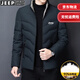 吉普（JEEP）羽絨服男冬季外套男士輕薄冬裝商務(wù)保暖防寒白鴨石墨烯加厚羽絨服 青藍色B羽絨服 L(110斤-125斤)