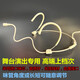 多來德舞臺演出三四針羅牙啤羅母隱形迷你雙耳掛膚色頭戴無線話筒麥克風 3.5帶螺紋