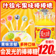 味饞憶刻水果棒棒糖熒光棒糖兒童獎勵桶裝 120支*1桶 熒光棒棒糖混合口味