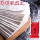 同利福州特產(chǎn)同利肉燕燕皮餛飩皮生干制品福建小吃手工燕皮真空裝500g 同利濕燕皮500g【既切既包】