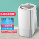司邁特【單脫水機】大容量脫水機家用小型甩干機單甩脫水桶甩干桶租房用 8.5KG豪華款-不銹鋼桶 藍光抑菌