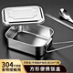 宇太（YUTAI）飯盒304不銹鋼中小學(xué)生便當(dāng)盒單位食堂飯?zhí)么蝻埐秃袔w 304FHZ