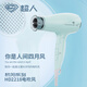 超人家用電吹風(fēng)機水潤負離子大風(fēng)量速干便攜簡(jiǎn)約吹風(fēng)筒宿舍學(xué)生旅行用電吹風(fēng) 【折疊手柄】2200W大功率-HD2218