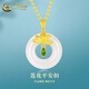 中國黃金（CHINA GOLD）足金蓮花平安扣吊墜女和田玉黃金項鏈掛墜生日禮物送女友媽媽 蓮花平安扣吊墜【配S925鏈】