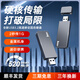 GETEA捷移直插式移動(dòng)固態(tài)硬盤(pán)大容量USB3.2高速u(mài)盤(pán)Type-C手機電腦兩用固態(tài)u盤(pán)筆記本外置辦公金屬優(yōu)盤(pán) 1TB（讀取峰值520MB/s)