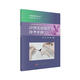 動物實(shí)驗(yàn)操作技術(shù)手冊/實(shí)驗(yàn)動物/動物實(shí)驗(yàn)/操作技術(shù)/技術(shù)手冊/實(shí)驗(yàn)動物叢書/實(shí)驗(yàn)動物工作者的手邊書
