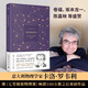正版5冊自選 時間的秩序+七堂極簡物理課+現(xiàn)實(shí)不似你所見+科學(xué)的誕生+白洞 全套 卡洛羅韋利詩意科普系列作品集 時代周刊十佳非虛構(gòu)好書 量子引力理論 博集 時間的秩序