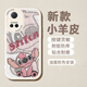 圖吉塔 適用榮耀Play6T手機(jī)殼6TPro新高顏值油畫卡通小羊皮全包防摔硅膠軟殼高級感史迪仔保護(hù)套 榮耀Play6T  古董白-粉色安琪+膜