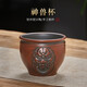 此時(shí)此刻 坭興陶茶杯純手工家用主人杯陶瓷大號單杯紫砂茶杯子180cc 單杯