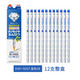 uni三菱木頭鉛筆 納米鉆石芯木制鉛筆6901/2NDST小學(xué)生用六角桿濃黑順滑科技書(shū)寫(xiě)鉛筆 2B 藍色12支整盒