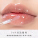 水光玻璃薄荷唇油疊涂唇釉鏡面唇蜜保濕滋潤女補水防干裂無(wú)色透明 01#玫瑰薄荷