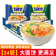 今麥郎一袋半方便面大份量整箱批發(fā)袋裝泡面多種口味混裝宿舍速食免煮 【24袋】鮮蝦魚(yú)板面+海帶排骨面