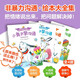 小兔子學溝通：給孩子的非暴力溝通繪本 （4冊）【3-6歲】 奧利維·克勒克等著