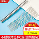 杰米仕 不銹鋼烤針燒烤扁簽 穿串烤串工具戶外燒烤配件 扁簽100支裝+大筒