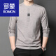 羅蒙（ROMON）羊.毛衫男士春秋款針織衫圓領(lǐng)薄款毛衣長(cháng)袖t恤線(xiàn)衣打底衫 21001駝色【花花】 175/XL建議135-150斤