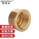 大漠山（Damoshan） 加厚全銅304不銹鋼鐵外絲堵頭內(nèi)絲管帽水管悶頭管堵管帽蓋帽封頭 4分標(biāo)準(zhǔn) 銅內(nèi)絲堵帽