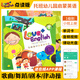臺灣點(diǎn)讀版love + english 2-6歲早教托班幼兒園英語(yǔ)啟蒙教材loveenglish教材 love +english1級（小班上學(xué)期）