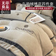無(wú)印良品冬季雙拼牛奶絨床上四件套加厚法蘭絨床單被套三件套床笠珊瑚絨4 經(jīng)典灰+香草灰【查倫山茶花】 1.8m 床單款 四件套-被套200*230cm