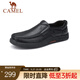 駱駝（CAMEL）男鞋商務(wù)休閑低幫套腳辦公爸爸皮鞋 G14A545711 黑色 41