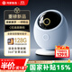 華為智選海雀800萬(wàn)監控家用攝像頭手機遠程監控360無(wú)死角帶夜視全景語(yǔ)音通話(huà) 室內安防嬰兒寶寶看護雀蛋Pro