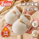 DUTRIEUX嬰兒鞋子秋冬季新生兒寶寶毛毛鞋6-12個(gè)月地板鞋軟底腳套加絨保暖 米白色【雙面可穿】1雙 均碼 內長(cháng)12cm （建議6-12個(gè)月）